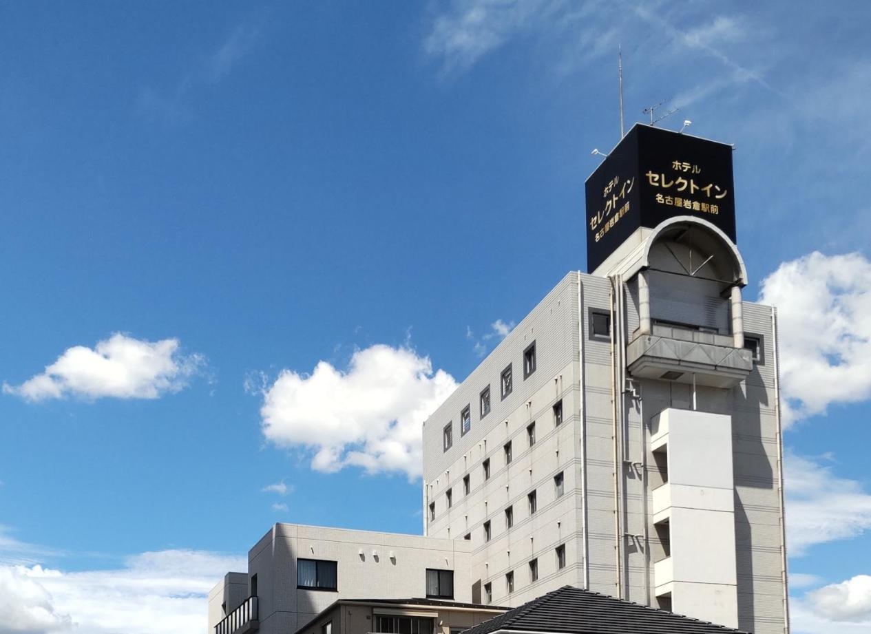 Select Nagoya Eki-mae 酒店